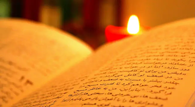 afghanbible